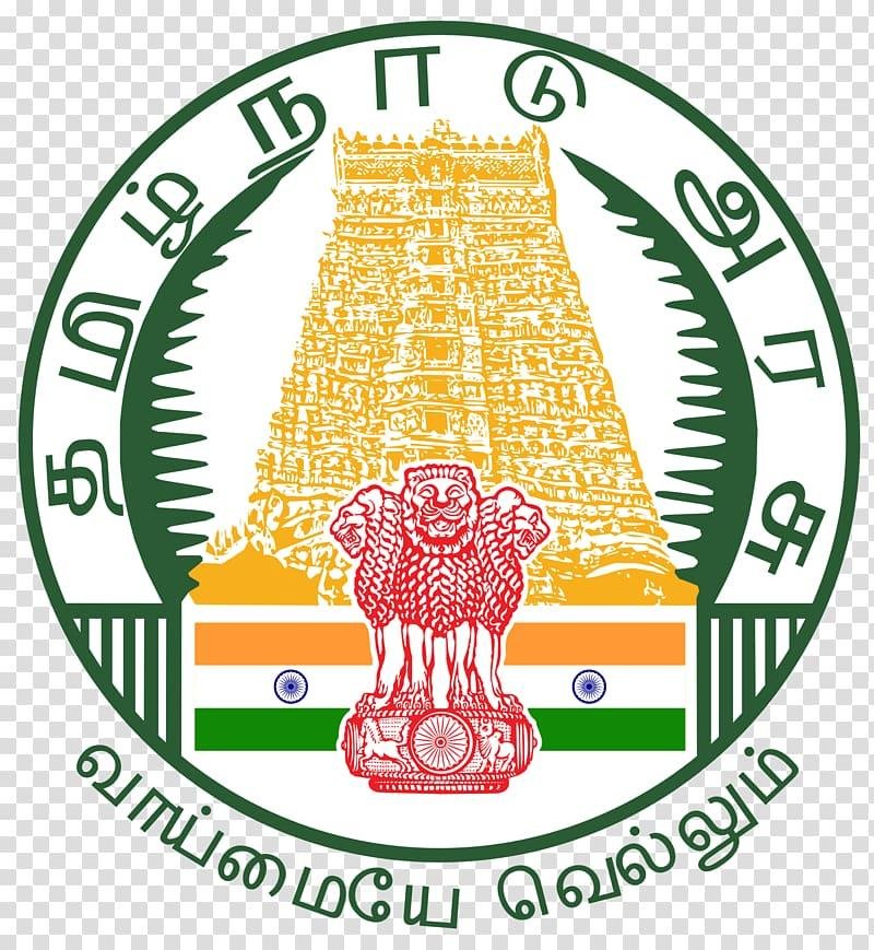 Tamil Nadu Government